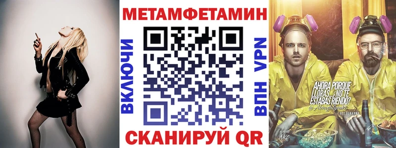 Амфетамин 98%  Кохма 