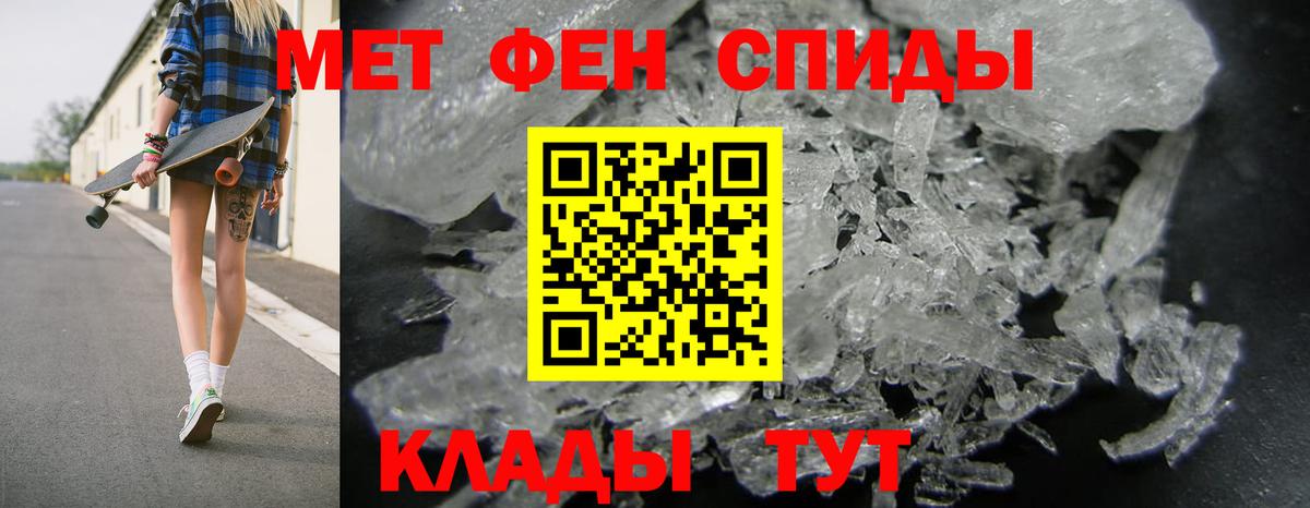 АМФЕТАМИН 97% Кохма