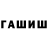 MDMA кристаллы Chase Noen