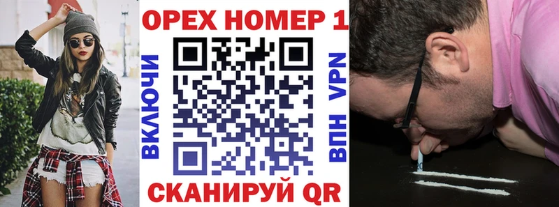 Кокаин FishScale Кохма