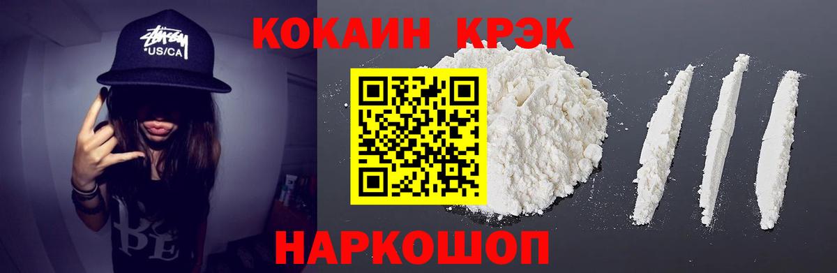 Кохма  Кокаин Боливия  Cocaine  Вход с VPN 