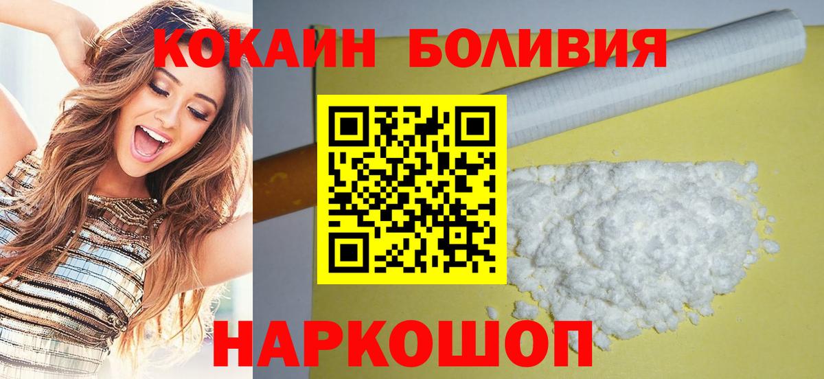 КОКАИН 97% Кохма