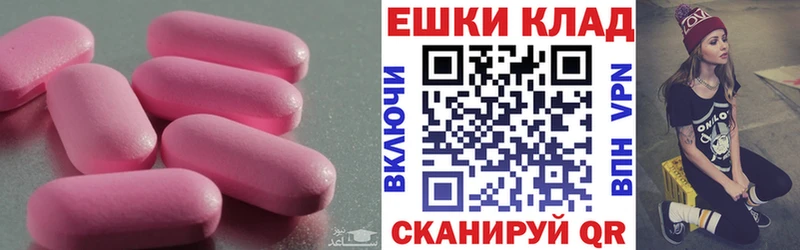 цена наркотик  Кохма  Ecstasy DUBAI 