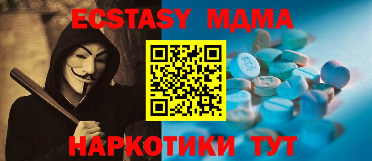 Ecstasy бентли  Ecstasy  Ecstasy бентли  Кохма  Вход с VPN 