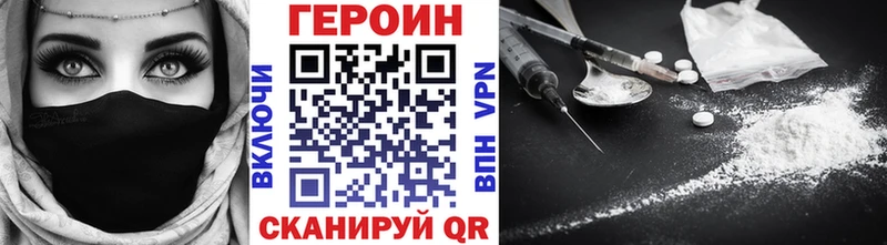 kraken ССЫЛКА  Кохма  ГЕРОИН афганец 