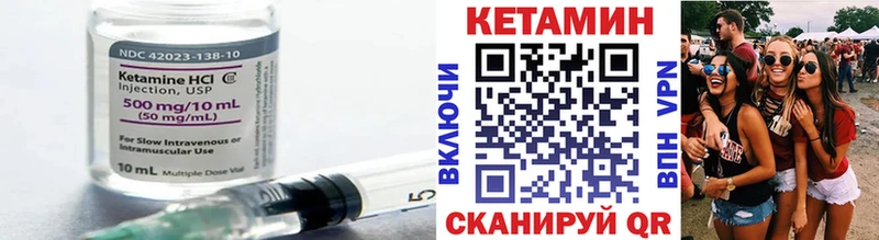 дарнет шоп  Кохма  Кетамин ketamine 