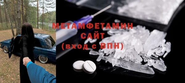 марихуана Абаза