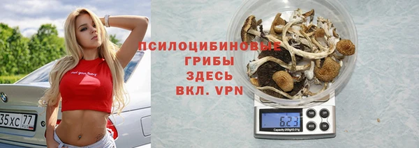 бутират Абинск