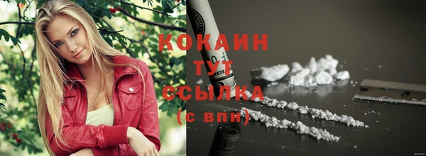 бутират Абинск