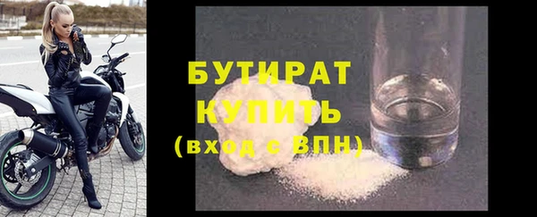 марихуана Абаза