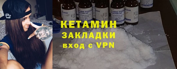 бутират Абинск