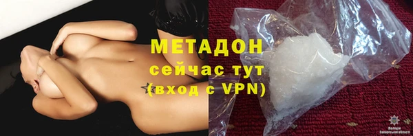 марихуана Абаза