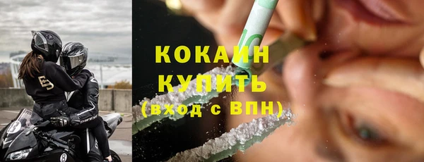 марихуана Абаза