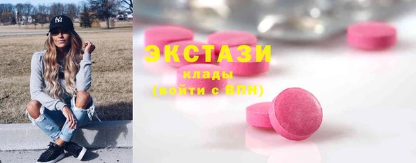 марихуана Абаза