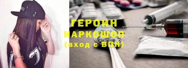 бутират Абинск