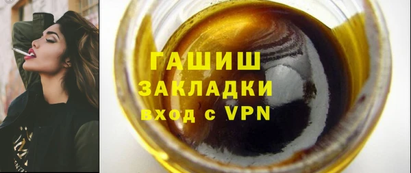 марихуана Абаза