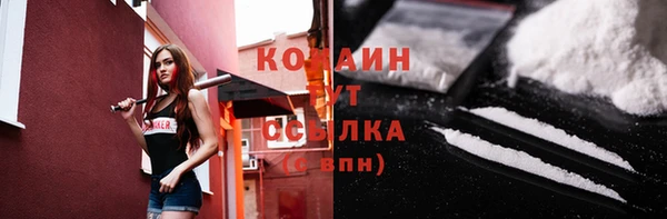 бутират Абинск