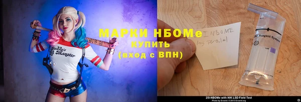 бутират Абинск