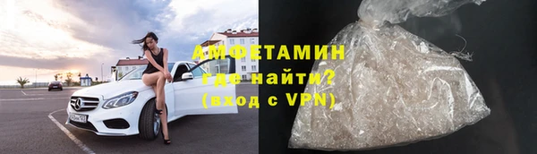 MDMA Осташков