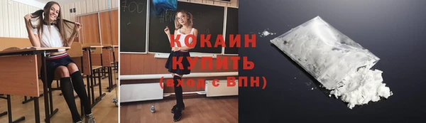 бутират Абинск