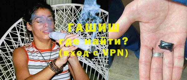 бутират Абинск