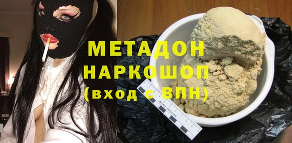 марихуана Абаза