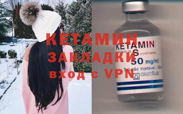 бутират Абинск