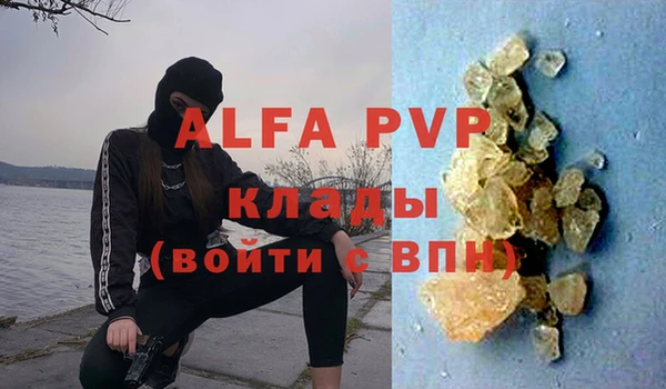 марихуана Абаза