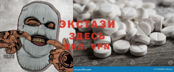 марихуана Абаза