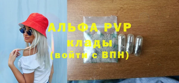 марихуана Абаза