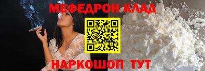 трава Кумертау