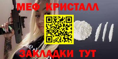 трава Кумертау
