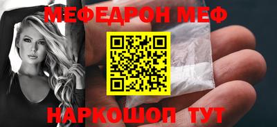 трава Кумертау