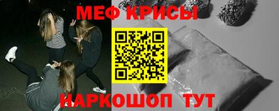 mdma Кунгур