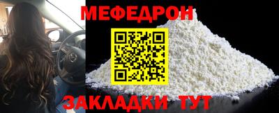 трава Кумертау