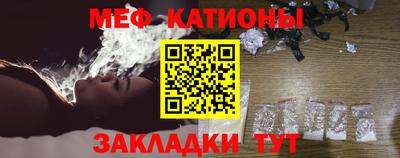 mdma Кунгур