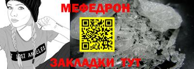 mdma Кунгур
