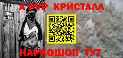 трава Кумертау