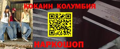 трава Кумертау