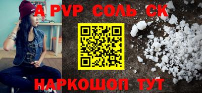 трава Кумертау
