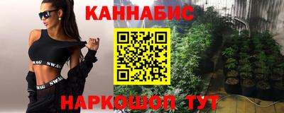 марки nbome Кулебаки