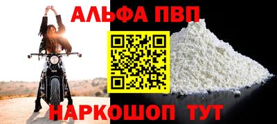 марки nbome Кулебаки