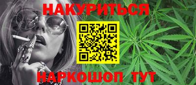 трава Кумертау