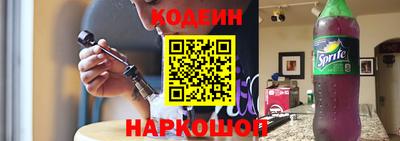 марки nbome Кулебаки