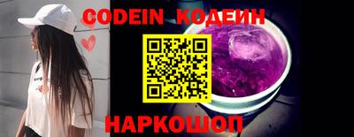 марки nbome Кулебаки