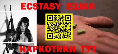 марки nbome Кулебаки