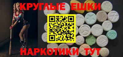 mdma Кунгур
