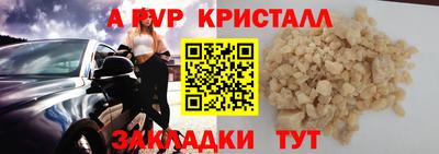 марки nbome Кулебаки