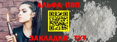 марки nbome Кулебаки