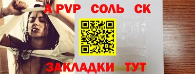 марки nbome Кулебаки